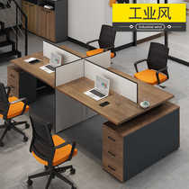 工业风职员办公桌子员工位卡座四人46屏风隔断现代简约办公室家具