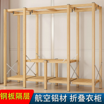 衣柜家用卧室出租房用免安装可折叠简易布衣柜铝合金钢架结实耐用