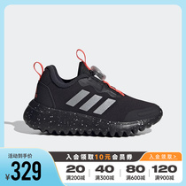 Adidas阿迪达斯男童2023新款BOA 3.0旋转按钮运动鞋训练鞋IG0589