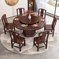 中式新实木餐桌圆形饭桌圆桌中式红木酸枝木圆餐桌原木全实木家用