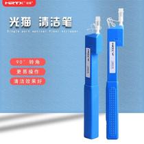 SC光猫清洁笔GH-2.8 直角转弯光纤清洁 电信猫接口清理