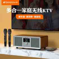 山水家庭KTV音响k歌唱歌设备家V用无线话筒音箱蓝牙电视全套音箱