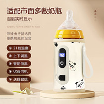 奶瓶保温套婴儿暖奶器便携式温奶器宝宝奶瓶保温神器新生儿热奶器