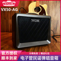 VX50AG 电子管民谣吉他弹唱音箱街头户外便携电箱木吉他音响