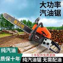 日本进口雅马哈9998大功率汽油锯砍树伐木机链条油锯便携伐木油锯