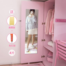 家用镜子上的衣柜柜子穿衣组合壁挂镜粘贴墙镜柜门贴在墙上寝室贴