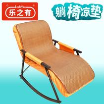 夏季躺椅摇椅凉席子靠背一体连体午休午睡折叠懒人席子通用