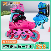 乐秀金峰联名GT4直排轮滑鞋儿童旱冰溜冰鞋女童可调节锁轮初学者