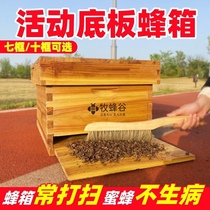 中蜂V箱活底蜂箱厂家直销全套十框标准箱诱蜂桶土养箱蜜蜂蜂箱养