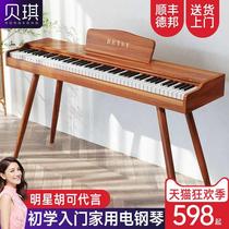 香港betsy贝琪B351电钢琴小型88键重锤便携电子琴家用初学者专用