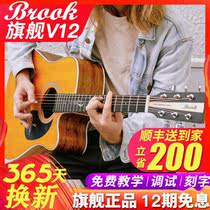 【现货】官方旗舰brook乐手时代.布鲁克V12吉他S25布洛克单板加振