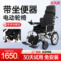 优乐步电动轮椅带坐便器老人专用瘫痪残疾人带便盆智能自动代步车