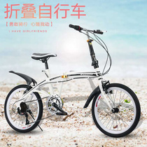 新品20寸折叠自行车折叠变速车适用于宝马奔驰4S店礼品车定制LOGO