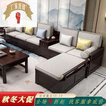 新中式实木沙发组合高箱储物沙发L型小户型客厅转角沙发
