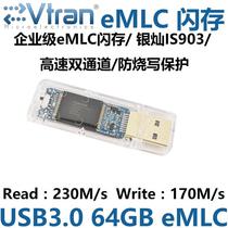 读230写170M 64G USB3.0U盘银灿IS903透明防烧写保护高速MLC非SLC