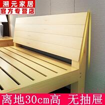 1.2x2m实木床双人床1.5米1.1折叠床<em>成套家具</em>厚红橡木板简约