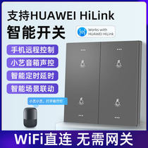 支持HUAWEI Hilink智能开关控制面板wifi小艺语音手机遥控制定时