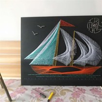 钉子绕线画帆船一帆顺风帆船立体装饰画缠绕画