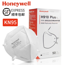 霍尼韦尔N95级别口罩官方H950V带呼吸阀防颗粒物医疗KN95旗舰店3M