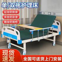 医用护理床医院病床医用床带护栏单双摇可三甲医院床手动摇床