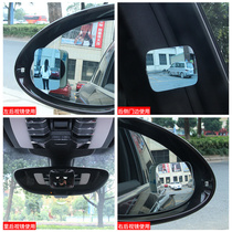 汽车高清无边小圆镜 可调节盲点镜倒车镜玻璃方形广角镜 DM-073
