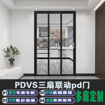 PDVS匹帝维斯客厅书房厨房轻型钛镁铝合金三联动推拉平开一体pd门
