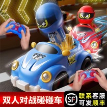 儿童遥控碰碰赛车玩具亲子双人对战跑跑卡丁电动汽车男孩六一礼物