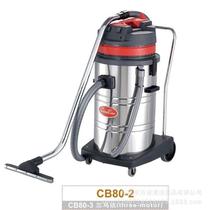 超宝牌CB80-3吸尘吸水机80升3马达大功率3000W工业吸尘器