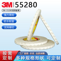 3M55280白色PVC双面胶带超薄强粘防水无痕耐温汽车用0.3MM厚正品