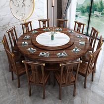 乌金纹新中式实木餐桌椅组合转盘家用饭桌1.8m圆餐桌酒店饭店圆桌