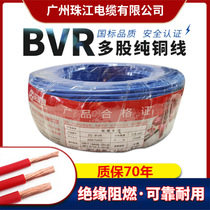 广州珠江花城牌电线1.5-10平方BVR多股电线缆铜芯家用纯铜线