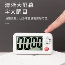 电子计时器带磁铁磁吸式厨房烘焙家用商用提醒器定时器大屏秒表钟