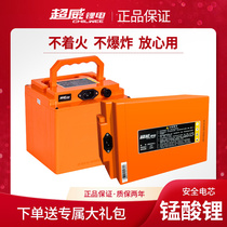 超威锂电池48V20AHCC/60V20AH/30A/40A70V20AH替换铅酸原装锂电瓶