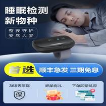 乐普睡眠监测仪指环式医用呼吸睡眠监测脉搏血氧饱和度监测仪长程