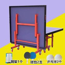 标准乒乓球台案子可折叠式带轮可移动室内家用乒乓球桌室外比赛型