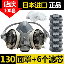 。新品日本进口重松电焊口罩可水洗U2KW双滤芯工业粉尘透气防尘防