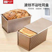 吐司盒模具金色面包烤盘蛋糕耐高温烘培不粘烤箱碳钢家用烘焙工具
