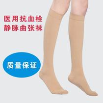 静脉曲张弹力袜医用医疗一二级压力中筒女男孕妇护士血栓术后护腿