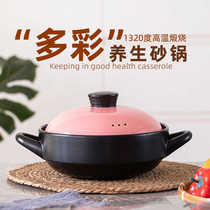 煲仔饭专用可以炒菜的砂锅煤气灶耐高温干烧小号家用煲汤陶瓷沙锅