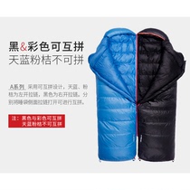 BLACKICE黑冰睡袋 A400/A700/A1000/A1500克鸭绒睡袋拒水羽绒睡袋