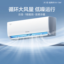 格力空调官方大1匹一级正品变频冷暖卧室家用节能省电挂机云佳