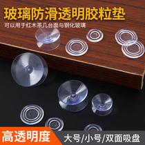 茶几防滑垫红木家具透明双面吸盘钢化玻璃固定垫片餐桌软硅胶垫子