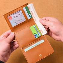 2024新款钱包女士短款简约薄款小巧折叠皮夹多功能卡包三折零钱夹