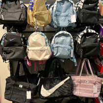 Nike耐克正品幼儿园迷你包男女儿童背包小书包旅游休闲学生双肩包