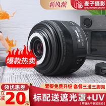 全新佳能 EF-S 35mm f/2.8 IS STM 单反微距定焦防抖镜头 35 F2.8