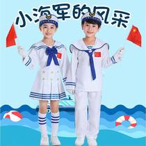 儿童小海军水手服长款男女童儿童合唱服表演服水兵演出服套装新款