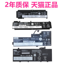 P53S联想T480S T470S T460S T590T490 X280 T580T570 P52S笔记本T460P非原装P51S电池Thinkpad电脑TP00072A/B