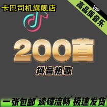 2023车载CD粤语经典老歌碟片正版无损高音质汽车音乐光盘抖音歌曲