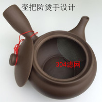 宜兴原矿紫泥柄壶侧把壶紫砂壶纯手工大容量日式茶壶玻璃茶壶包邮