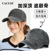 CACUSS帽子女款夏季新款复古鸭舌帽大头围软顶遮阳棒球帽防晒帽女
